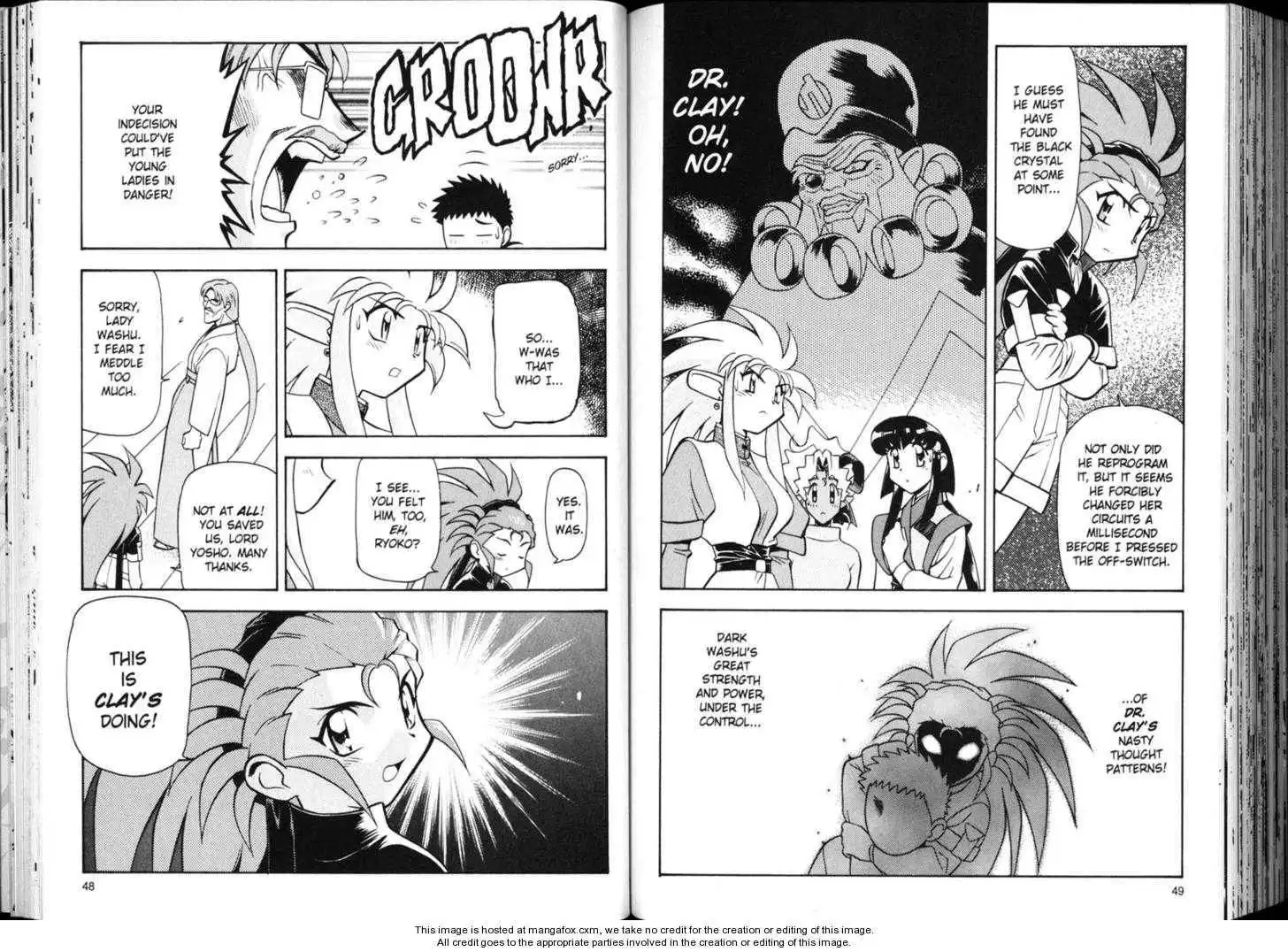 Shin Tenchi Muyo Chapter 3 27